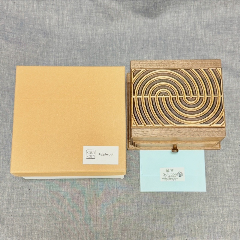 Ripple out (OS-17) by Osamu Kasho KCG