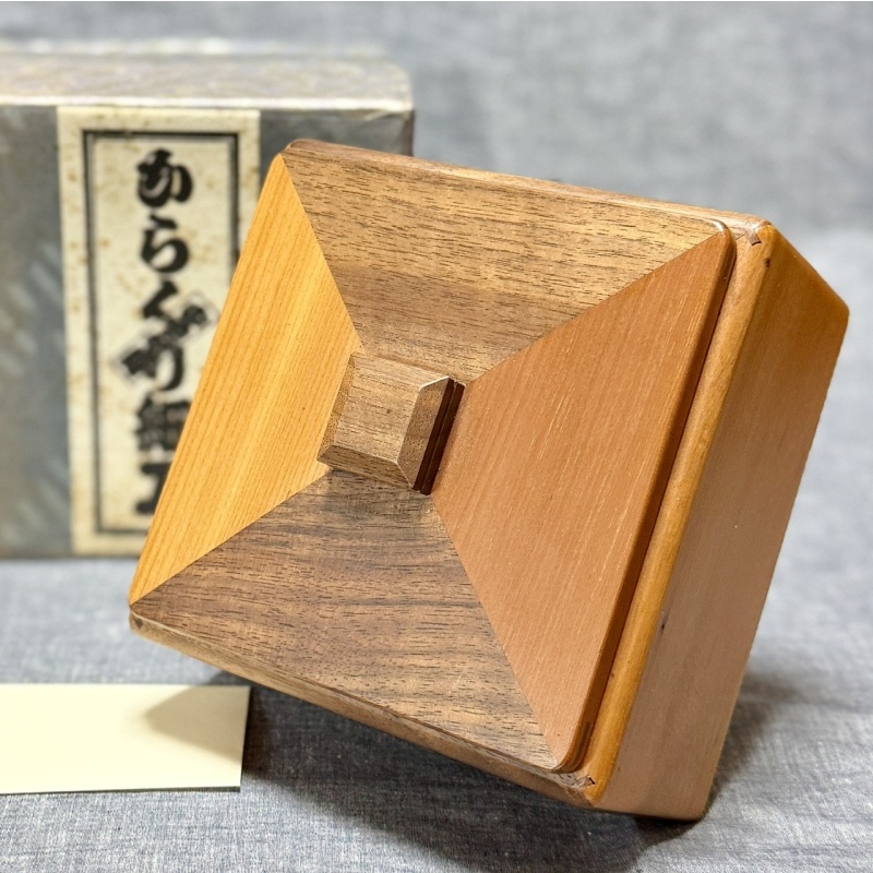 Top Box (Part 1) (M-5-1) by Akio Kamei KCG