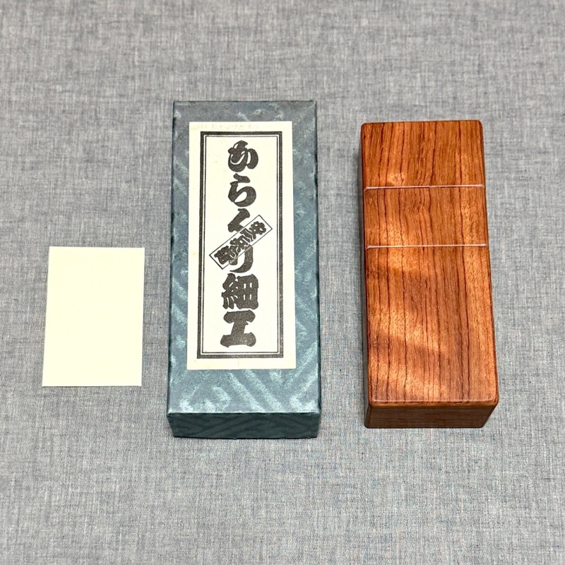 VARY-BOX Zig Zag (M-15) by Akio Kamei