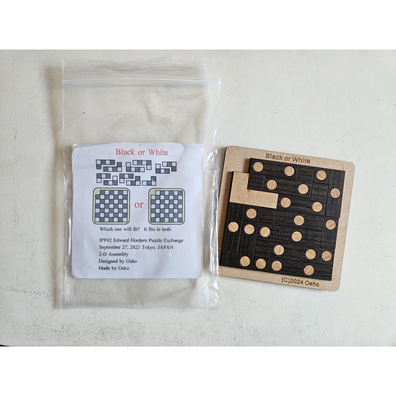 BLACK OR WHITE - Naoyuki Iwase