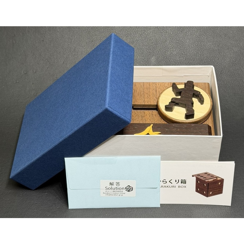 Banana by Osamu Kasho (Karakuri Idea Contest)