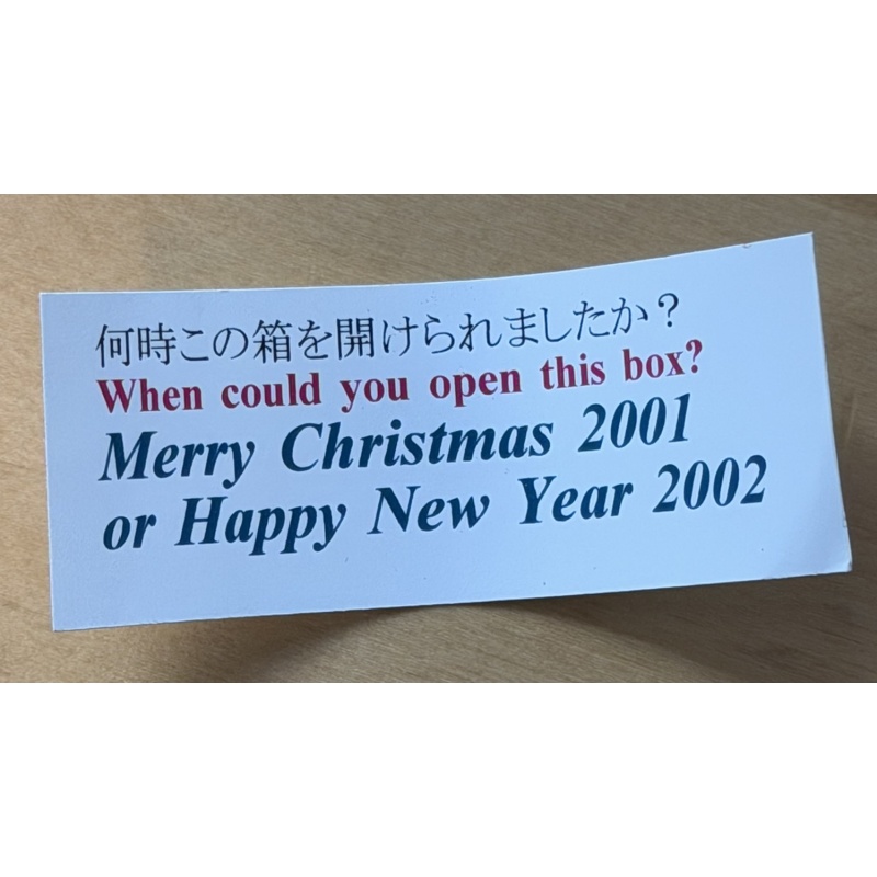 Checker Cube by Akio Kamei (2001 Karakuri Christmas Gift)