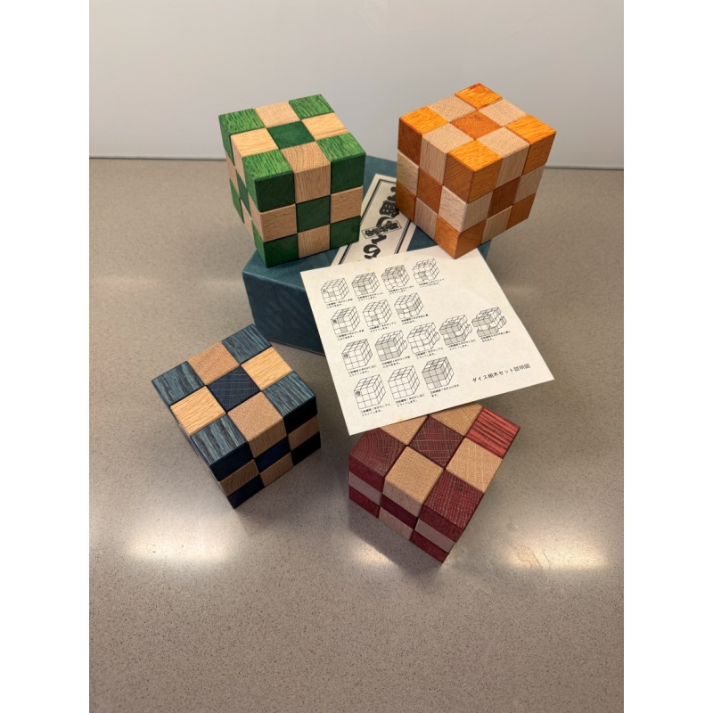 Checker Cube Set / Akio Kamei K-3-2 / 1999