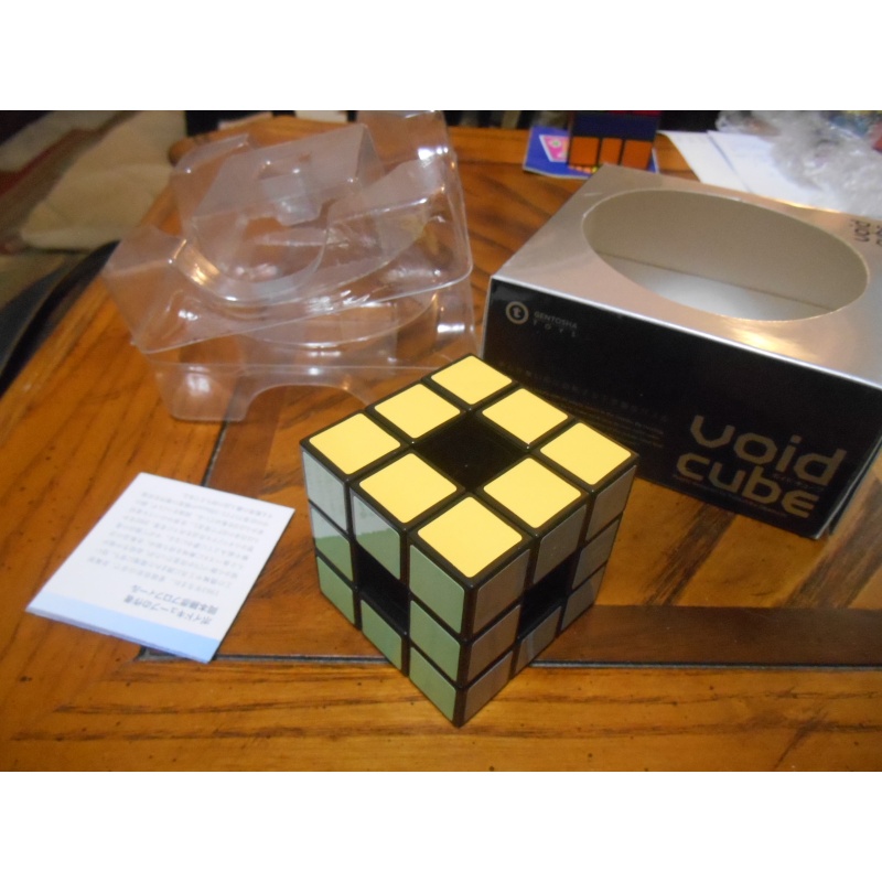 Void Cube - Katsuhiko Okamoto