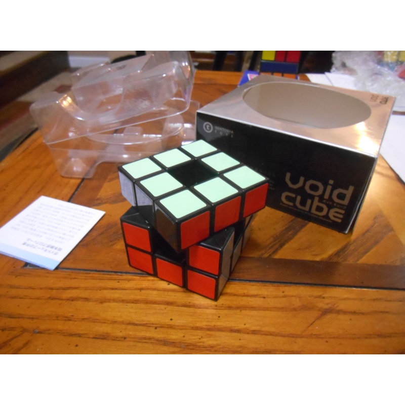 Void Cube - Katsuhiko Okamoto