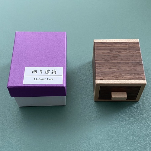 Detour Box, Arimura 2024 Xmas Present