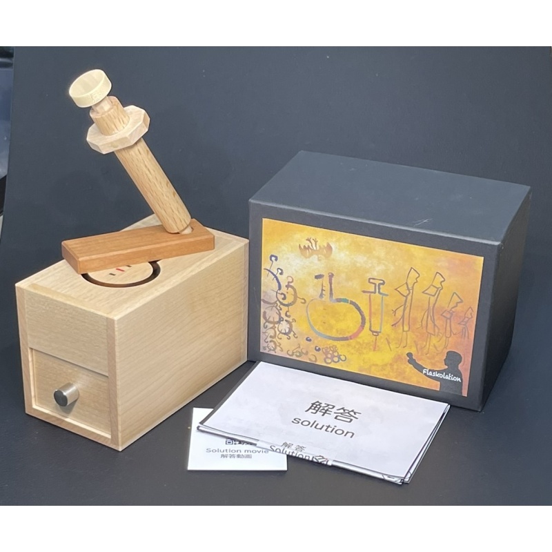 flaskolation by Yasuaki Kikuchi (Karakuri)