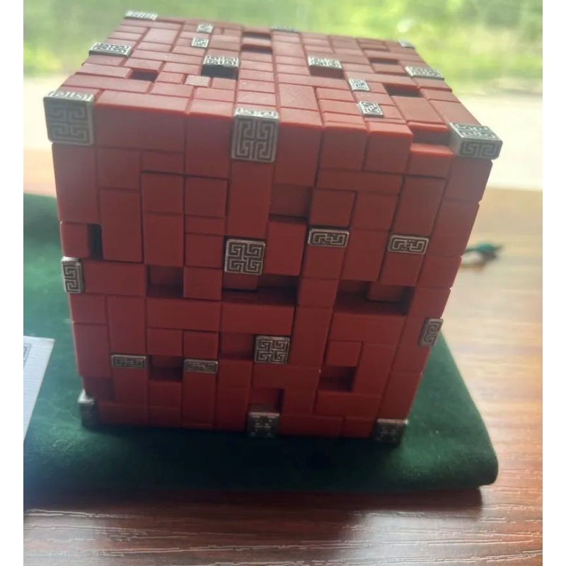 Gordian Knot by PD Puzzles.