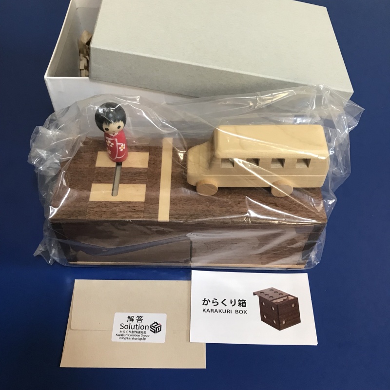 Brand New!!"Watch Out!"(MY-33) Karakuri Box Tatsuo Miyamoto