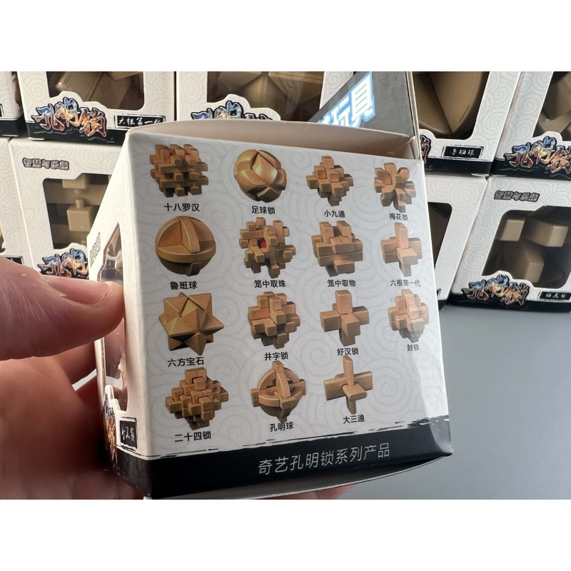 QY x15 Assembly Burr Puzzles - COMPLETE SET