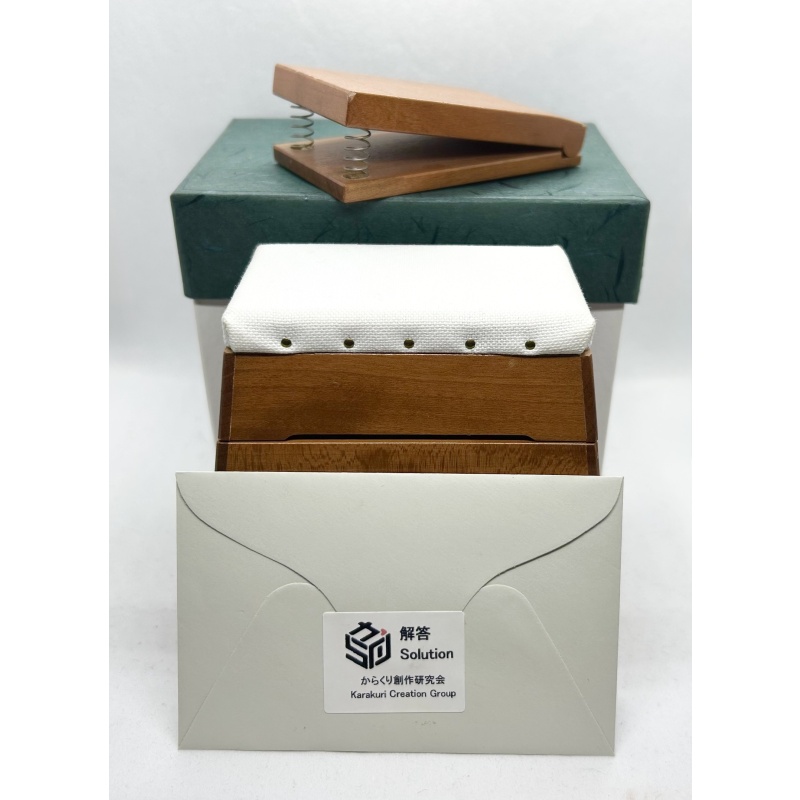 Vaulting Horse - Karakuri Idea Contest 2010