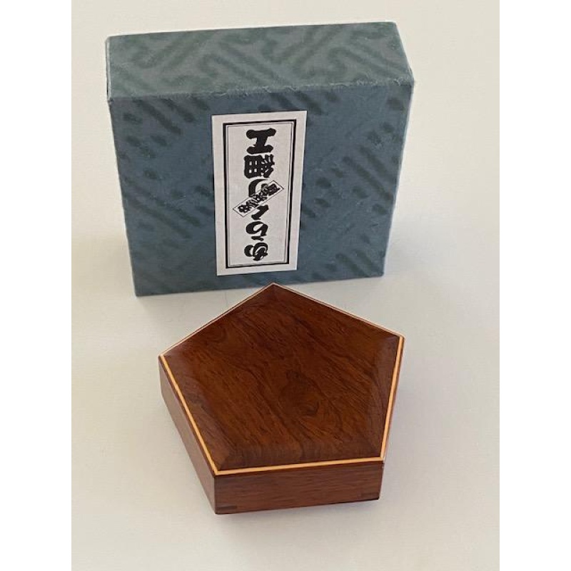 Pentagon Puzzle Box by Akio Kamei - Stamped and RARE!