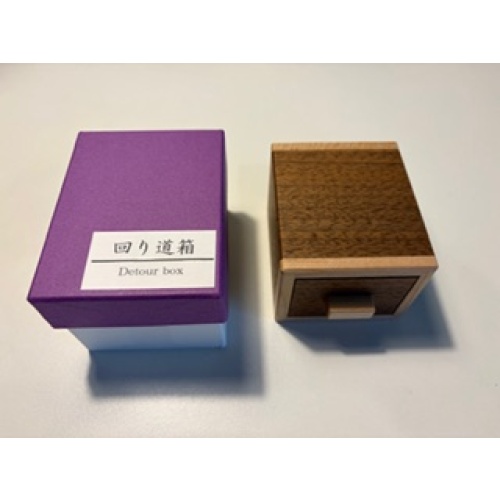 Karakuri Detour Box by Arimura