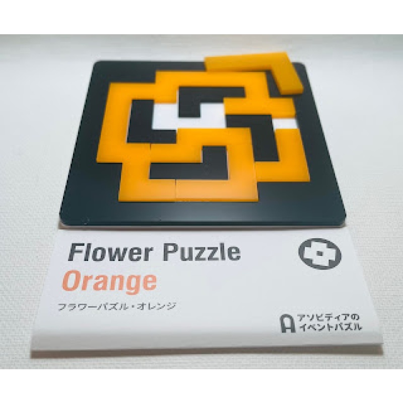 Set of 12 Tray Puzzles - Hiroshi Yamamoto/Lixy Yamada by Asobidea