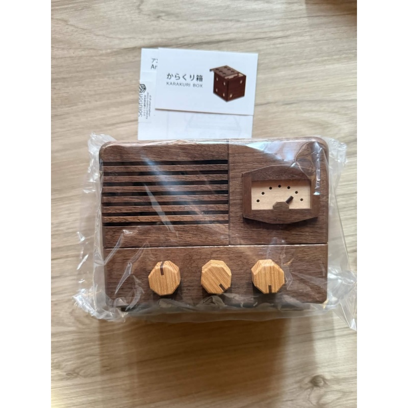 Antique Radio (RF-37-1)