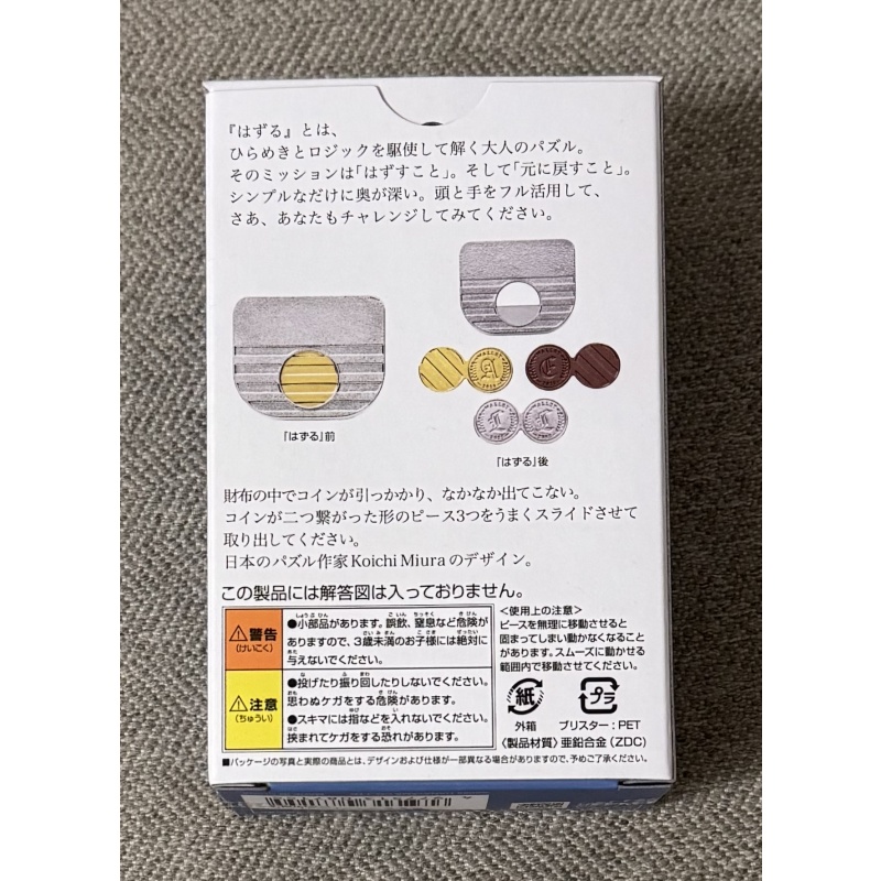 Cast Wallet Carina, Limited Edition