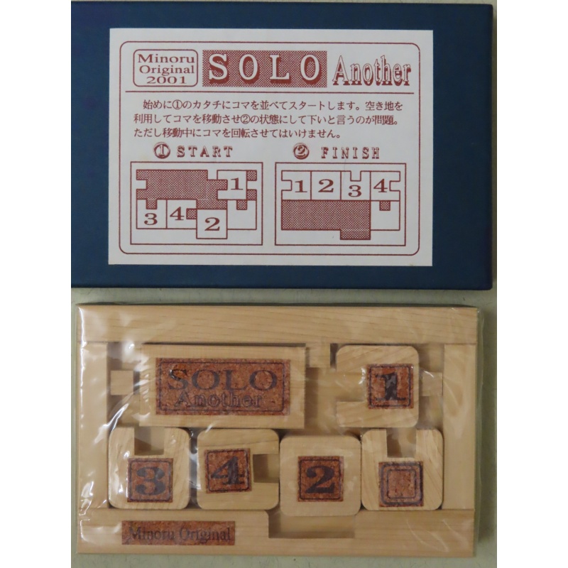 Solo Another (IPP21 exchange)