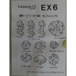 EX6 by Takeyuki Endo