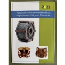2022 EPP Puzzlers’ Top Three Booklet