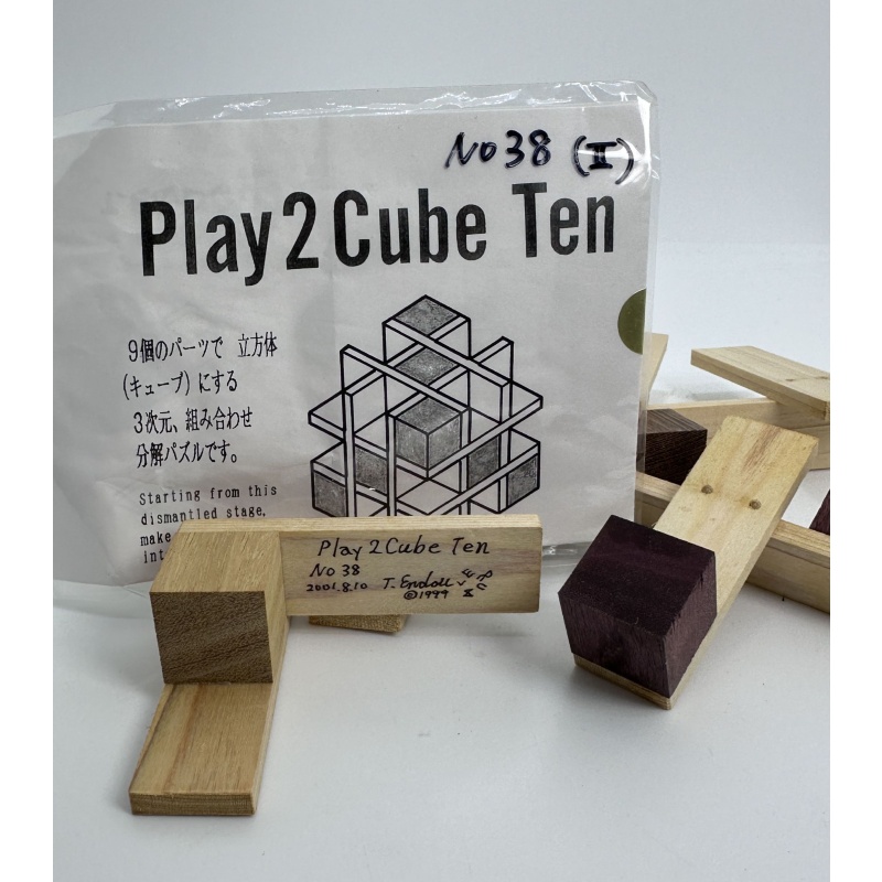Play 2 Cube Ten by Takeuyki Endou