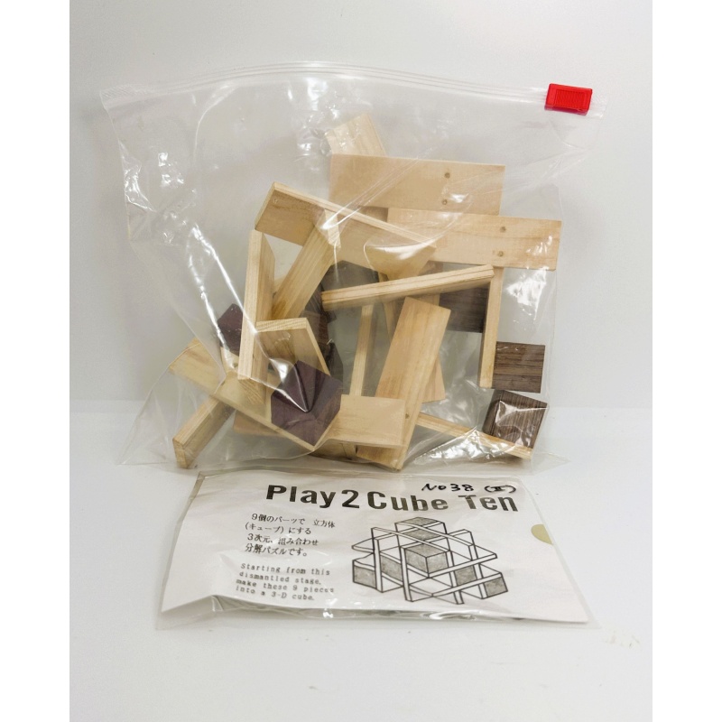 Play 2 Cube Ten by Takeuyki Endou