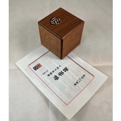 Karakuri Small Box No 1