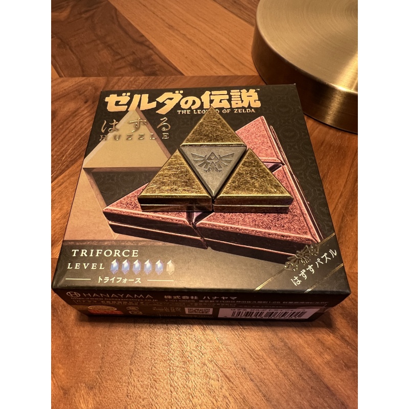 The Legend of Zelda - Triforce Puzzle