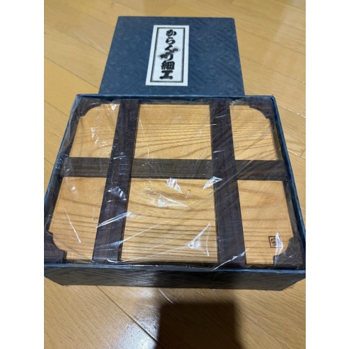 "Gold Chest"(P-14) Karakuri Box Akio Kamei