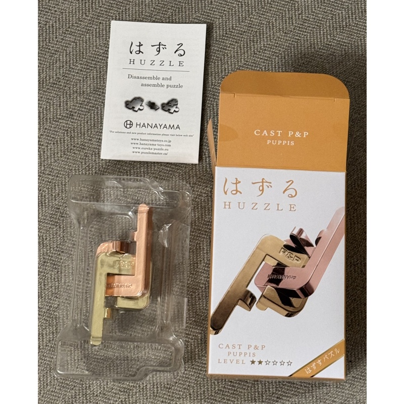 Cast P&P Limited Edition (IPP PDC Top Ten)