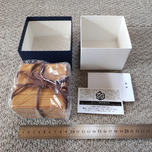 String Box #4 Karakuri Box Akio Kamei