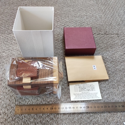 Bean Bag Drawer 2 Karakuri Box Hiroshi Iwahara