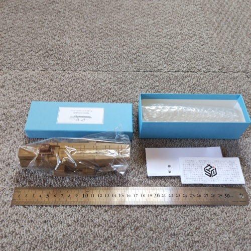 GentlemanCrocodile Karakuri Box Yoh Kakuda