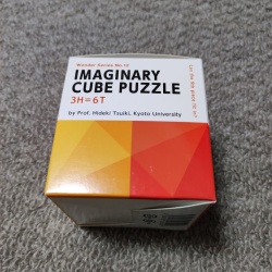 "Imaginary Cube 3H=6T" Packing Puzzle 2012 Puzzle Design Competition