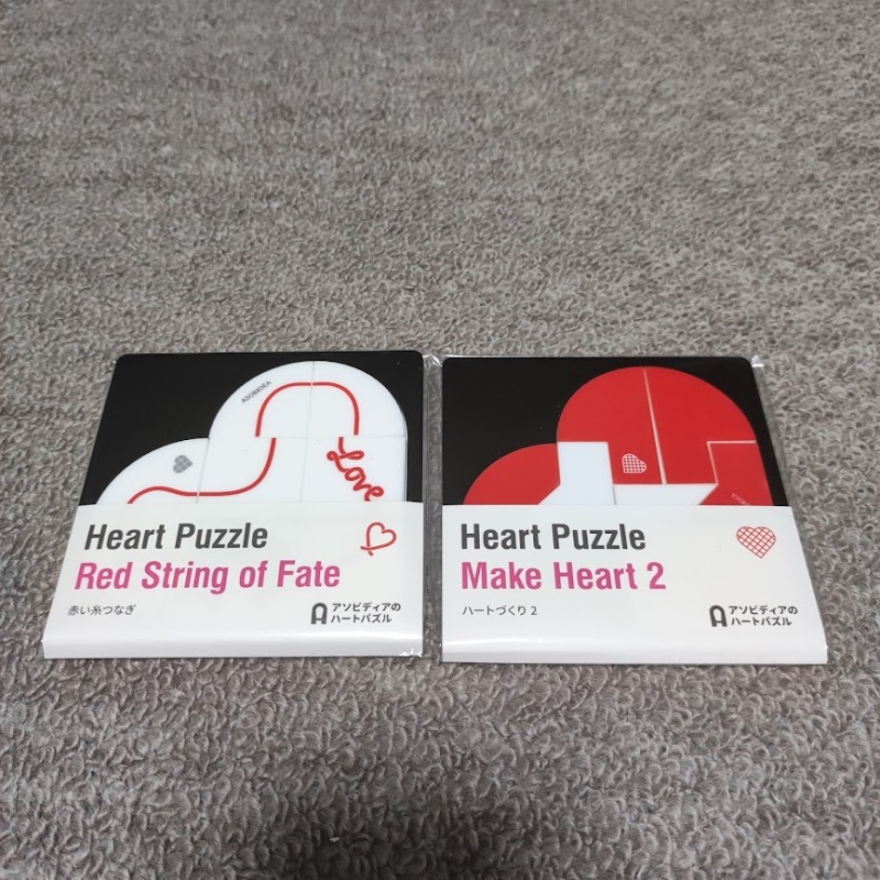 Set of 2 Hearts puzzle by Lixy
