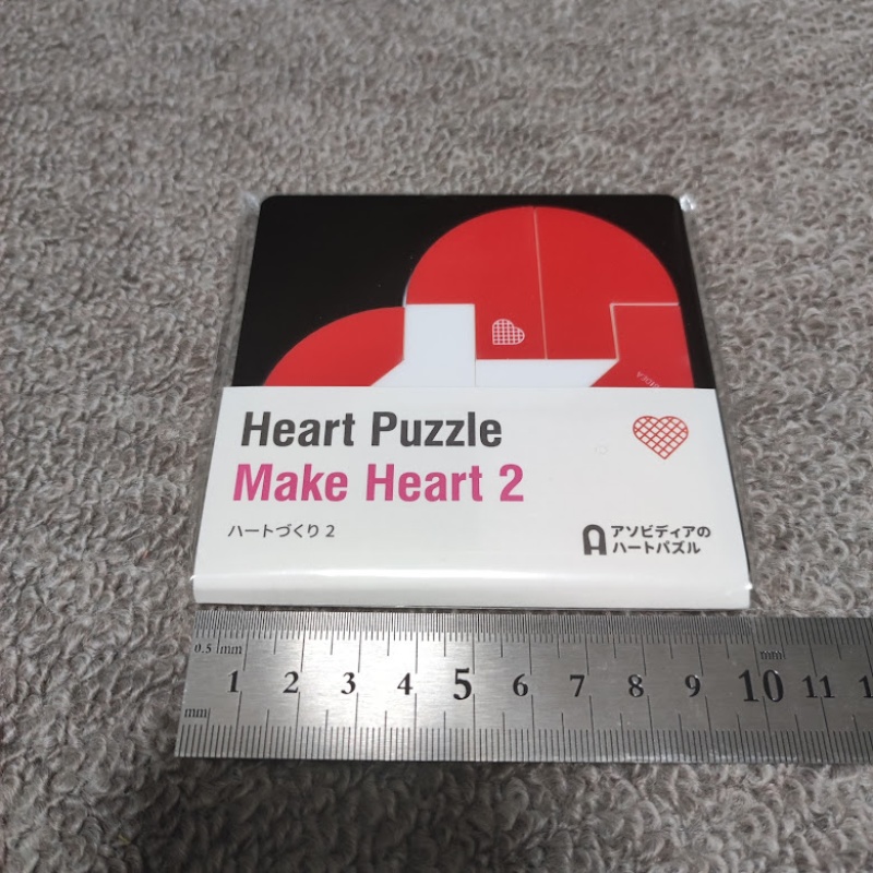 Set of 2 Hearts puzzle by Lixy