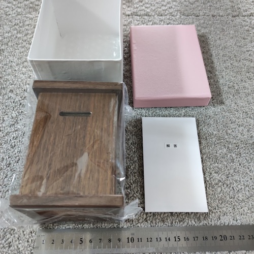 Coin Bank (17) Karakuri Box Fumio Tsuburai