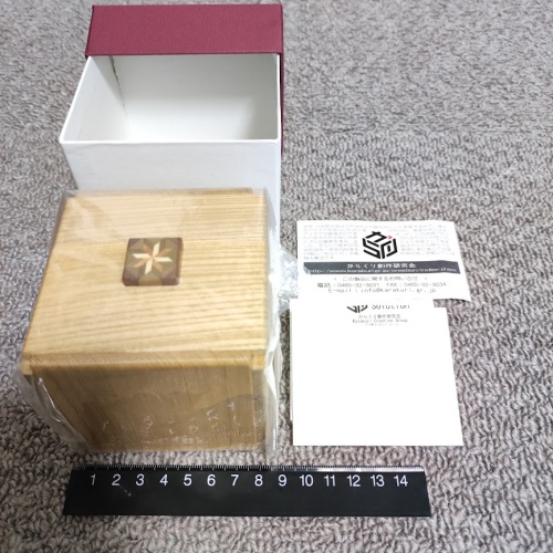 "Link Type Box (Advanced Branch)" Karakuri Box Hiroshi Iwahara