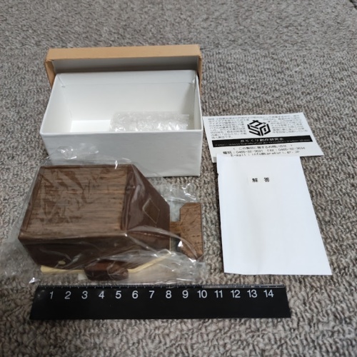 Baby Whale Karakuri Box Osamu Kasho