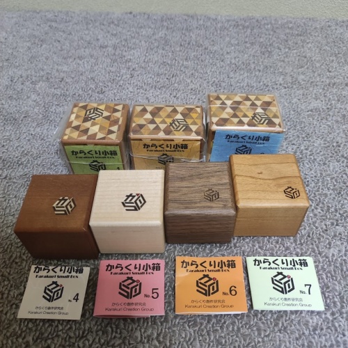 KARAKURI Small Box #1-#7 Karakuri Creation Group