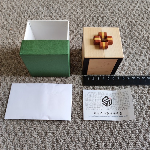 "Reversible box" Karakuri Box Shou Sugimoto
