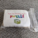 "Pack the PUZZLE BOX3" Designed by Osho, Puzzlein