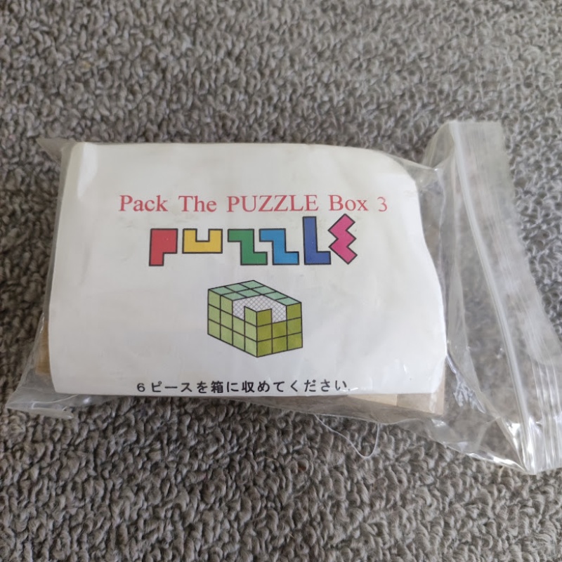 "Pack the PUZZLE BOX3" Designed by Osho, Puzzlein