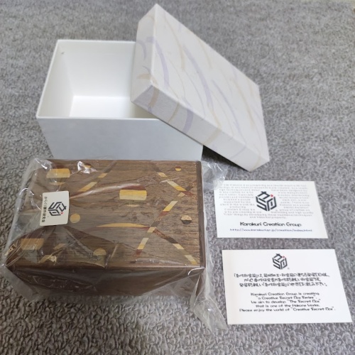 "The Shrinking Box" Karakuri Box by Karakuri Creation Group