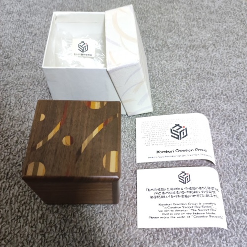 "Type L" Karakuri Box by Karakuri Creation Group