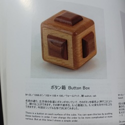 "Botton Box"(M-22) Karakuri Box Akio Kamei