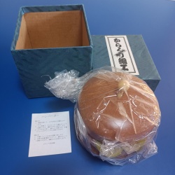 "Hamburger"(P-29) Karakuri Box Akio Kamei