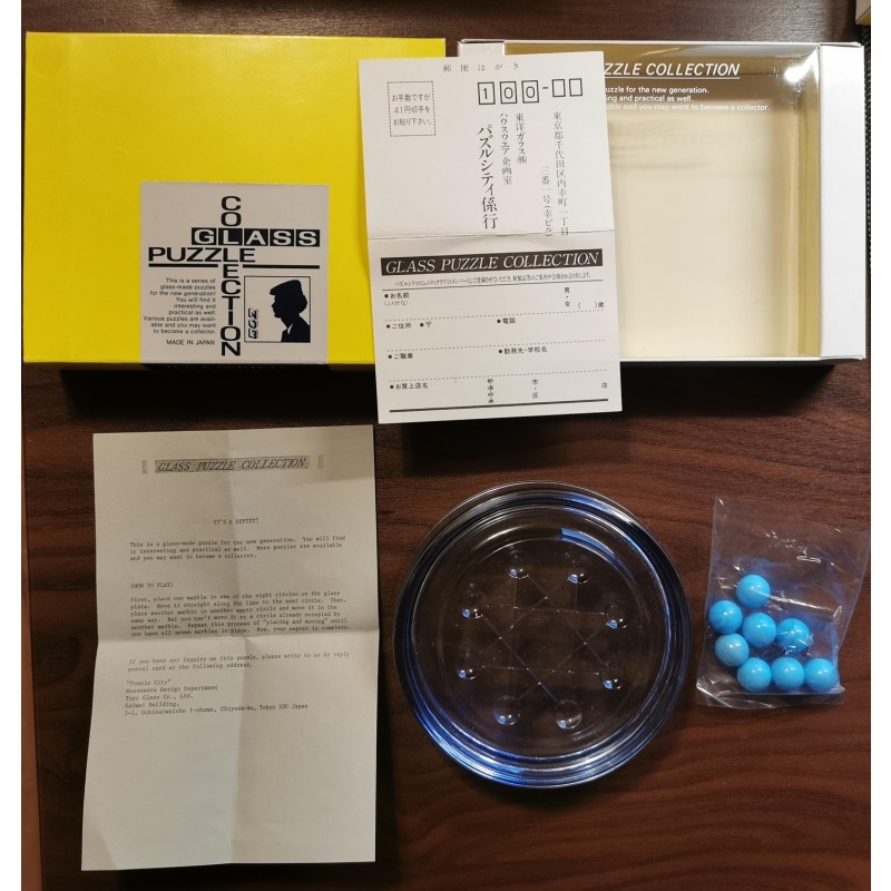 IT'S A SEPTET PZ-034-2500 by Toyo Glass