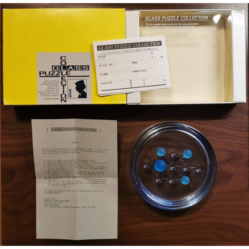 TALLYHO! PZ-037-2500 by Toyo Glass