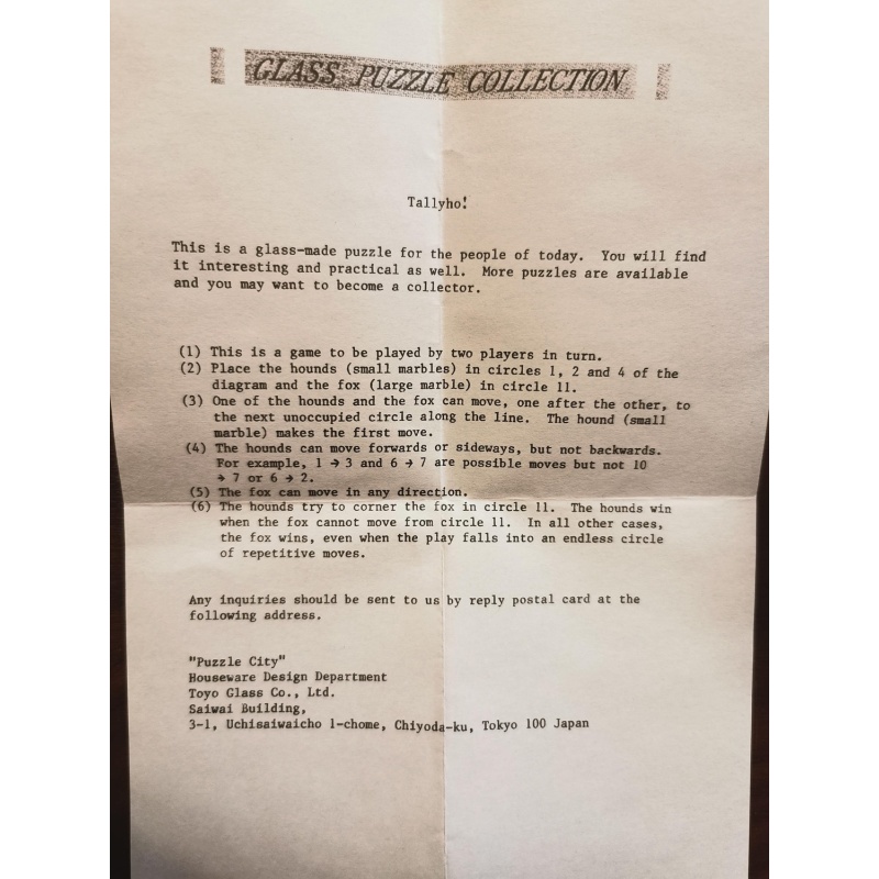 TALLYHO! PZ-037-2500 by Toyo Glass