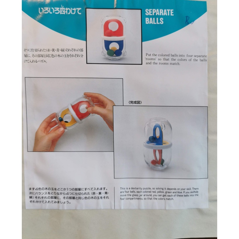 SEPARATE BALLS by Toyo Glass